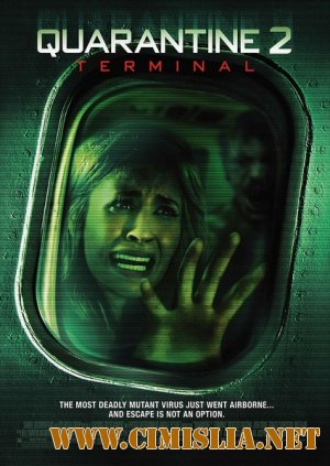 Карантин 2: Терминал / Quarantine 2: Terminal [2011 / VODRip]
