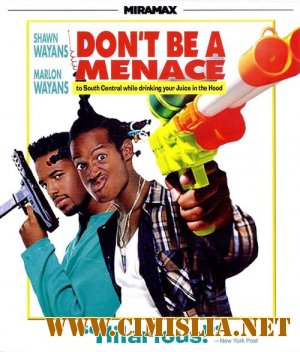 Не грози южному централу / Don't Be a Menace to South Central While Drinking Your Juice in the Hood [1996 / BDRip]