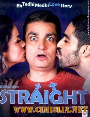 Натурал / Straight [2009 / DVDRip]