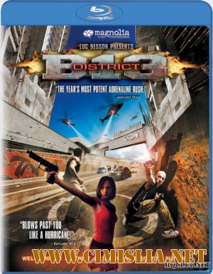 13-й район / Banlieue 13 [2004 / BDRip]