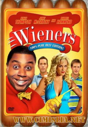 Необыкновенное путешествие / Wieners [2008 / DVDRip]