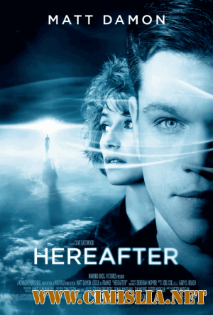 Потустороннее / Hereafter [2010 / BDRip]