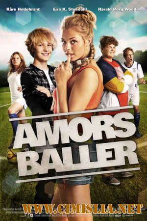 Шары амура / Amors baller [2011 / DVDRip]