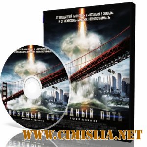 Звездный путь / Star Trek [2009 / BDRip]