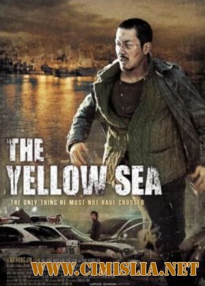 Желтое море / The Yellow Sea / Hwanghae [2010 / HDRip]