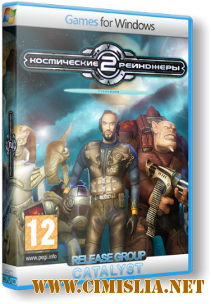 Космические Рейнджеры 2 : Революция [2011 / RUS]