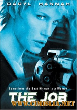 Работа / The Job [2003 / DVDRip]