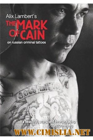 Печать Каина: О российских преступных татуировках / The Mark of Cain: on Russian criminal tattoos [2000 / DVDRip]