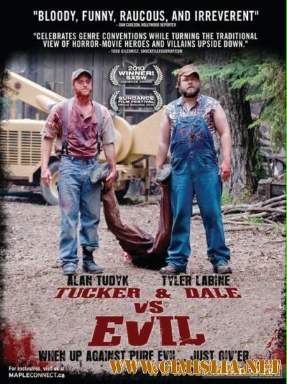 Убойные каникулы / Tucker and Dale vs Evil [2010 / DVDRip]