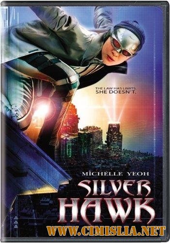 Серебряный Ястреб / Silver Hawk [2004 / DVDRip]