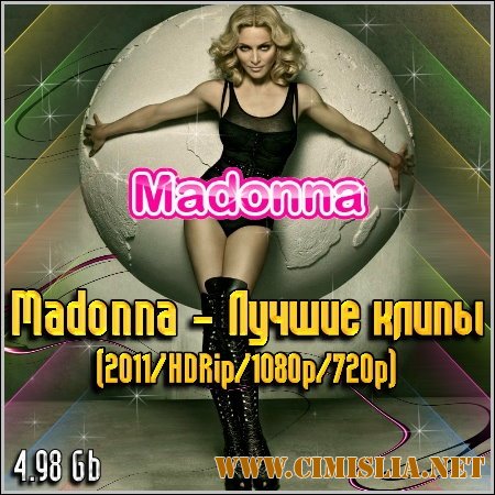 Madonna - Лучшие клипы [2011 / HDRip]