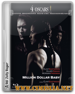 Малышка на миллион / Million Dollar Baby [2004 / BDRip]