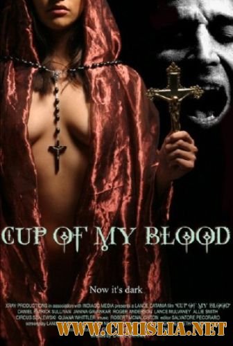 Чаша моей крови / Cup of My Blood [2005 / DVDRip]