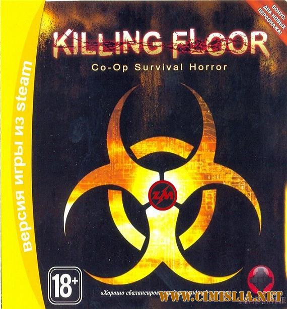 Killing Floor v.1024 [Original] [2009 / RUS]