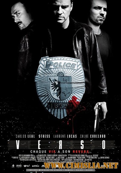 Антипод / Verso [2009 / DVDRip]