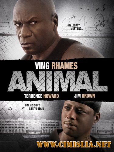Животное / Animal [2005 / DVDRip]