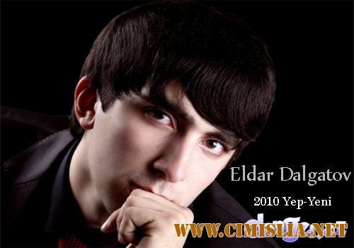 Эльдар Далгатов - Слёзы [2010 / MP3 / 320]