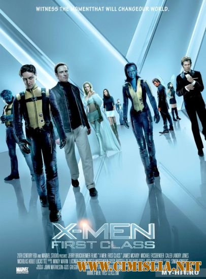 Люди Икс: Первый класс / X-Men: First Class [2011 / DVDRip | Лицензия]