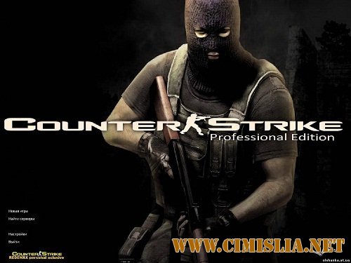 Counter-Strike v.1.6 Professional Edition [2009 / RUS]