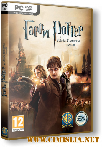 Гарри Поттер и Дары Смерти. Часть 2 / Harry Potter and the Deathly Hallows Part II [Repack] [2011 / RUS]