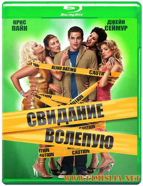 Свидание вслепую / Blind Dating [2006 / BDRip]