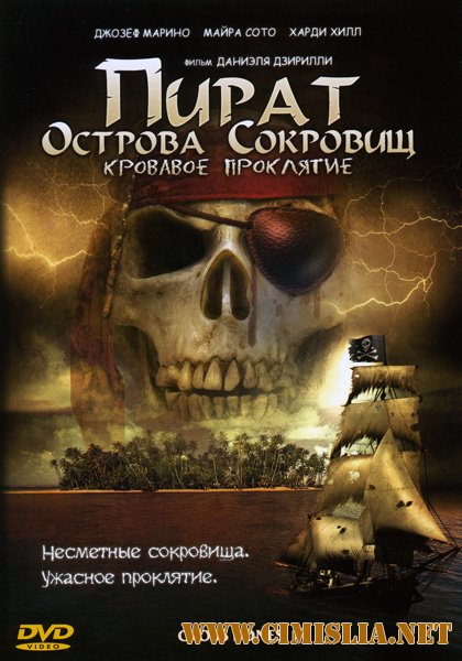 Пират Острова Сокровищ: Кровавое проклятие / Cross Bones [2005 / DVDRip]
