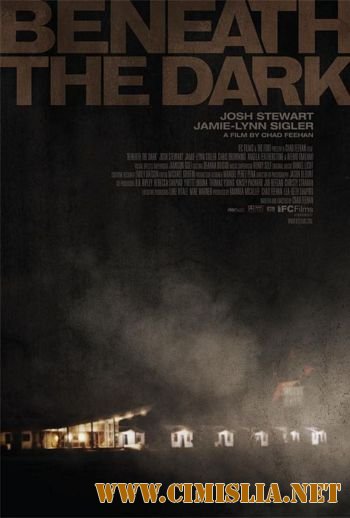 В темноте / Beneath the Dark [2010 / DVDRip]