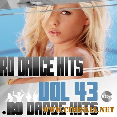 RO Dance Hits 2011 Vol 43 [2011 / MP3 / 320 kb]