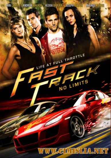 Без тормозов / Fast Track: No Limits [2008 / DVDRip]