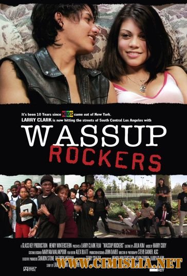 Ну че, рокеры?! / Wassup Rockers [2005 / DVDRip]