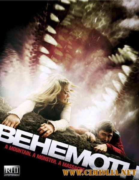 Бегемот / Behemoth [2011 / HDTVRip]