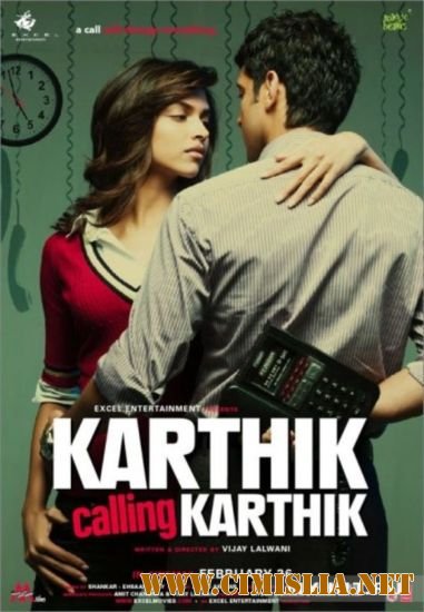 Картик звонит Картику / Karthik Calling Karthik [2010 / DVDRip]