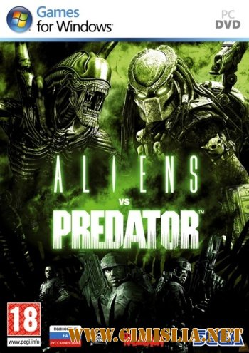 Aliens vs. Predator [Up1-3] [RePack] [2010 / FULL RUS]