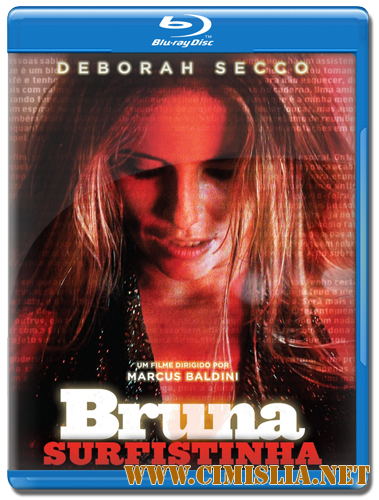 Сладкий яд скорпиона / Bruna Surfistinha [2011 / HDRip]