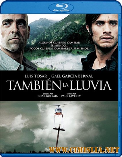 Они продают даже дождь / Tambi&#233;n la lluvia [2010 / HDRip]