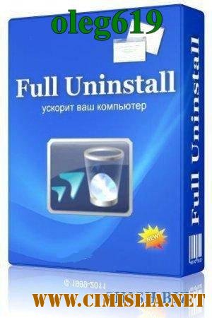 Full Uninstall 1.07 Final [RePack] [2011]