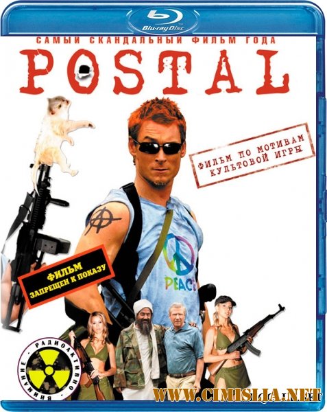 Постал / Postal [2007 / BDRip]