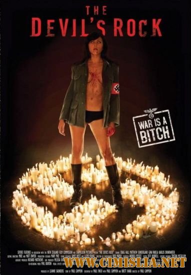 Дьявольская скала / The Devil's Rock [2011 / DVDRip]