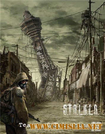 S.T.A.L.K.E.R.:Зов Фукусимы - Р.М.А. Expansion Mod 1.1 Full [2011 / RUS]