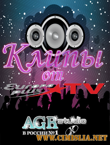 Клипы from AGR [28.07.2011 / SATRemux]