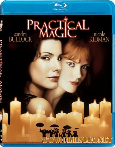 Практическая магия / Practical Magic [1998 / BDRip]