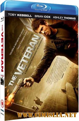 Ветеран / The Veteran [2011 / HDRip]