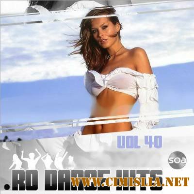 RO Dance Hits Vol 40 [2011 / MP3 / 320 kb]