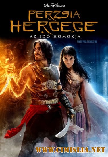 Принц Персии: Пески времени / Prince of Persia: The Sands of Time (2010)
