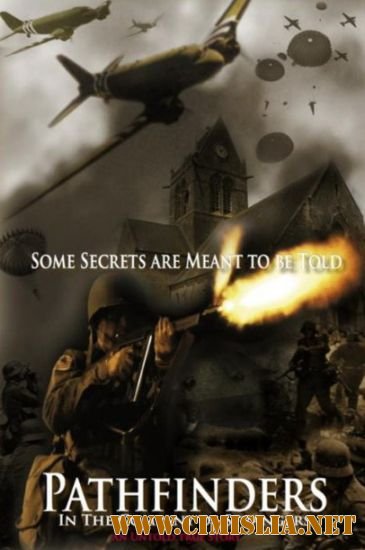 Первопроходцы: В компании незнакомцев / Pathfinders: In the Company of Strangers [2011 / HDRip]