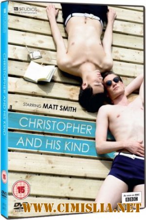 Кристофер и ему подобные / Christopher and His Kind [2011 / DVDRip]