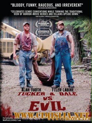Убойные каникулы / Tucker and Dale vs Evil [2010 / DVDRip]