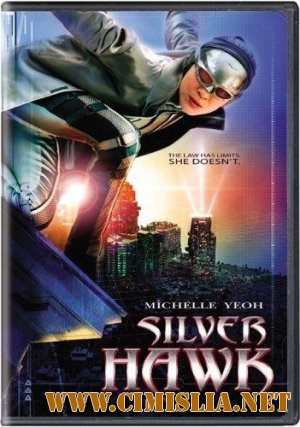 Серебряный Ястреб / Silver Hawk [2004 / DVDRip]