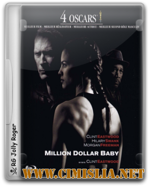 Малышка на миллион / Million Dollar Baby [2004 / BDRip]