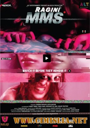 Последняя запись / Ragini MMS [2011 / DVDRip]